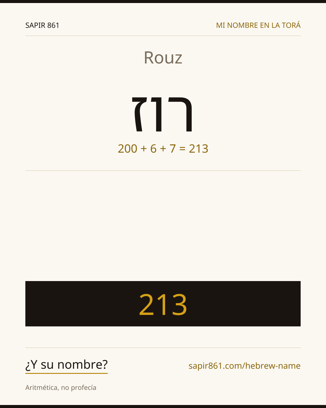 Rouz — רוז