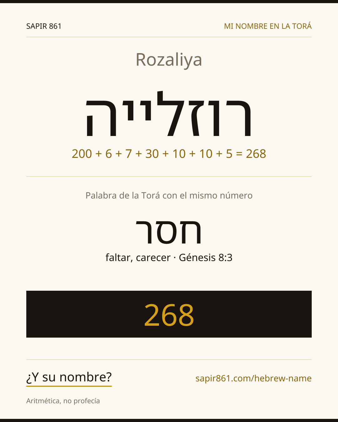 Rozaliya — רוזלייה