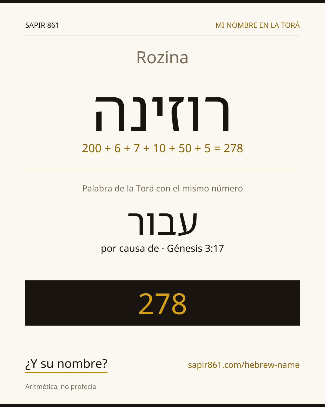 Rozina — רוזינה