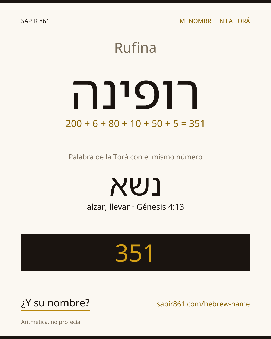 Rufina — רופינה