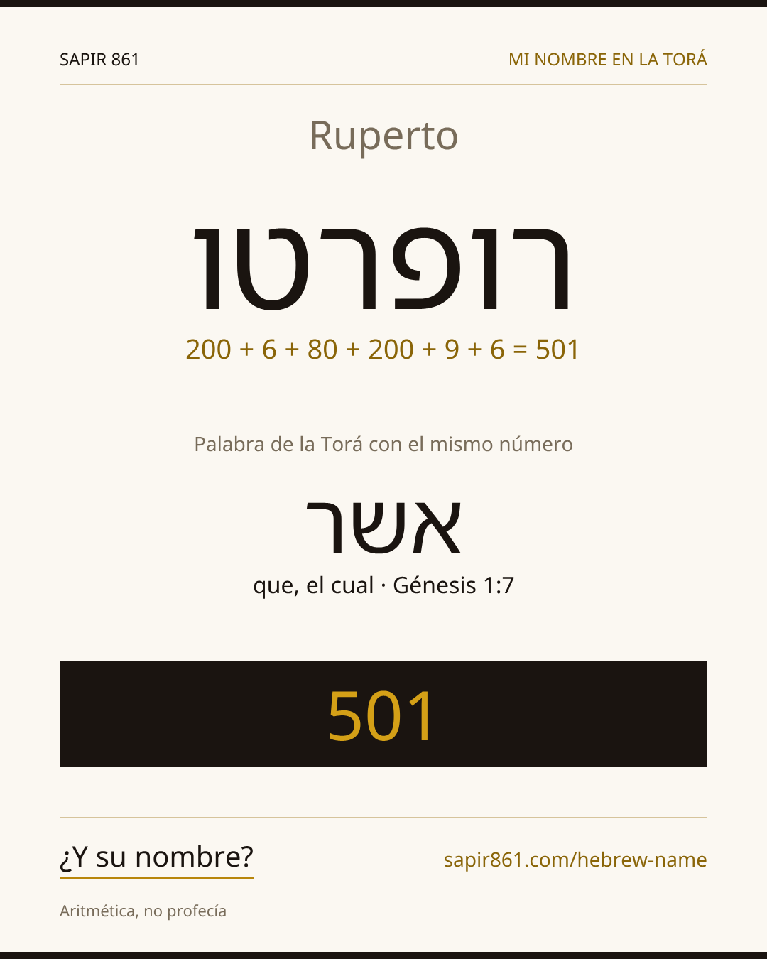 Ruperto — רופרטו