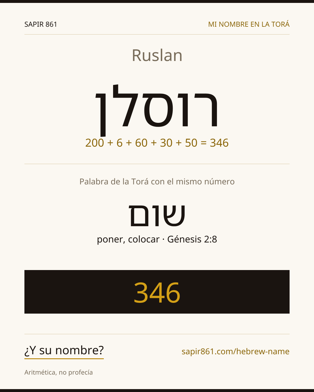 Ruslan — רוסלן