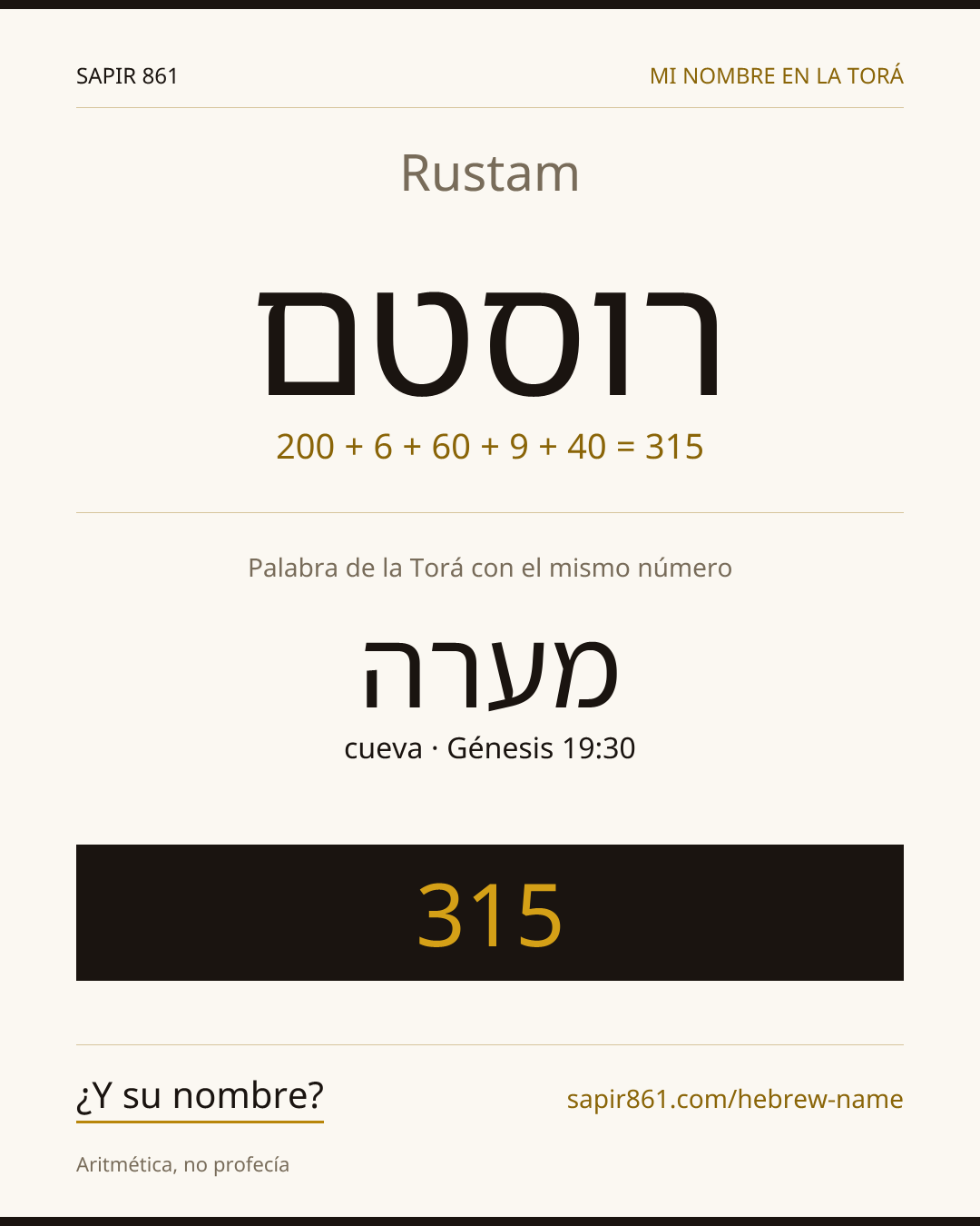 Rustam — רוסטם