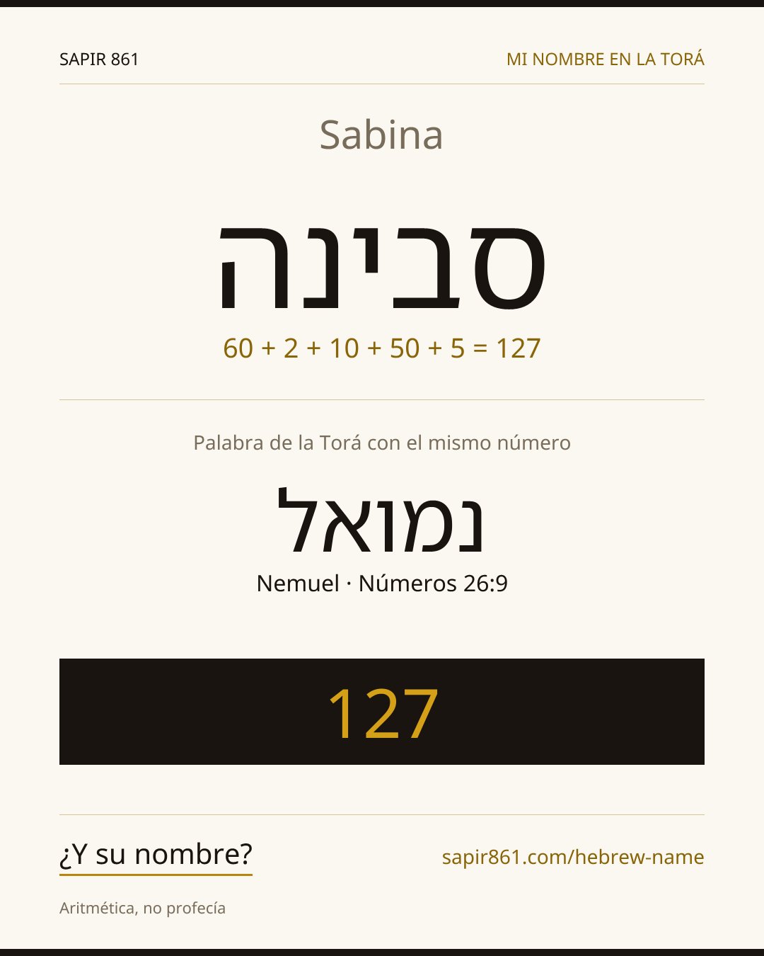 Sabina — סבינה