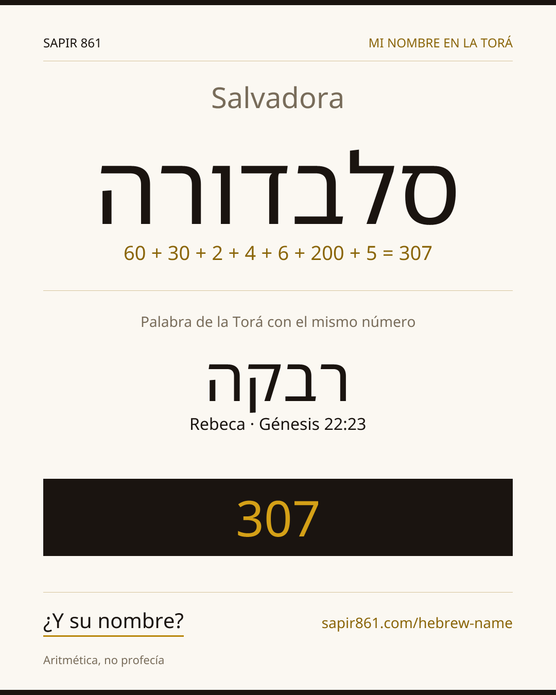 Salvadora — סלבדורה
