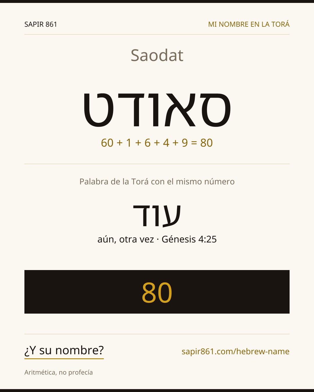 Saodat — סאודט