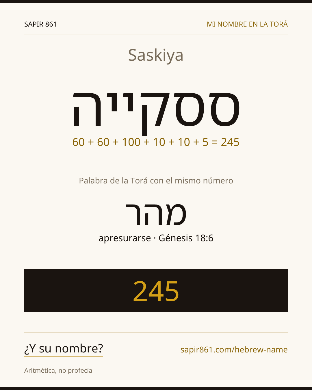 Saskiya — ססקייה