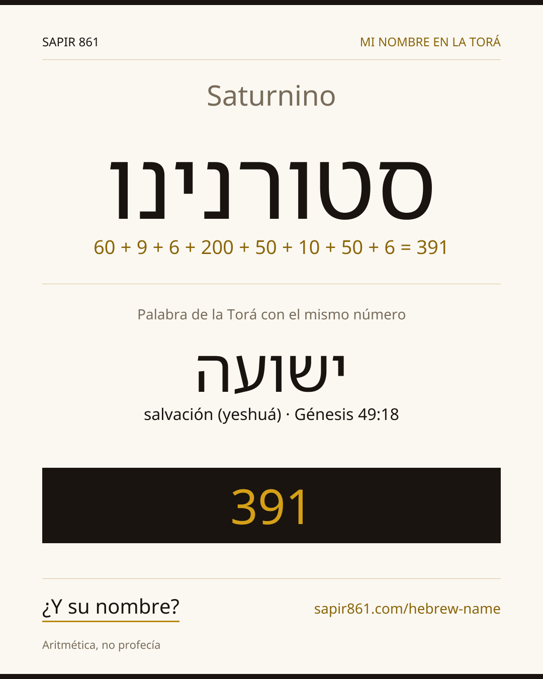 Saturnino — סטורנינו