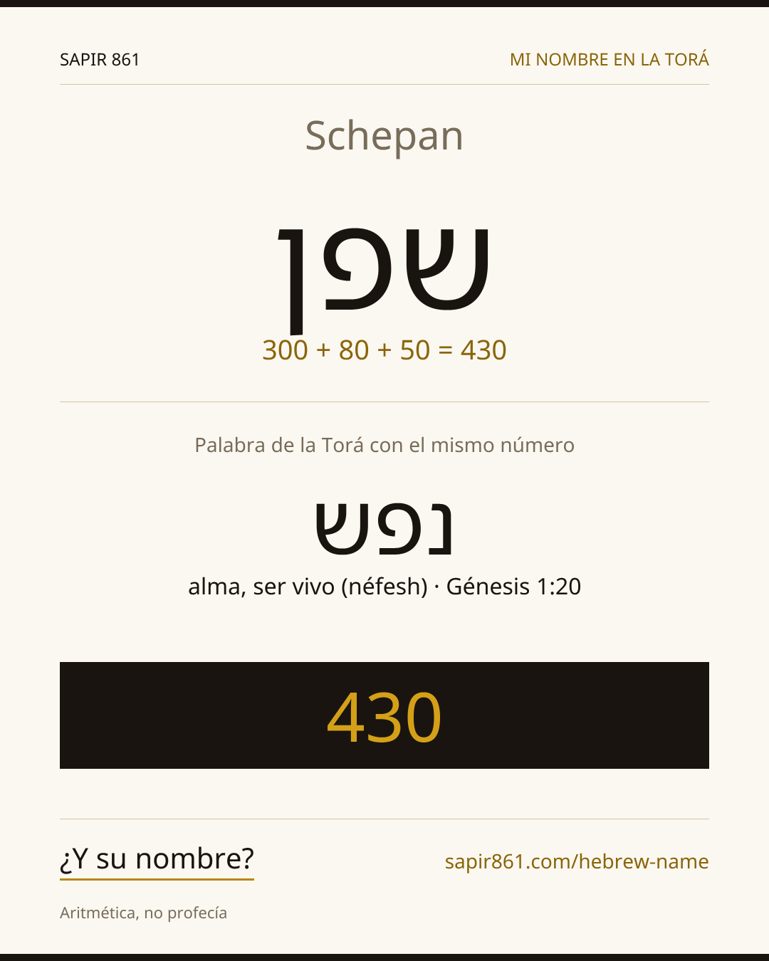 Schepan — שפן