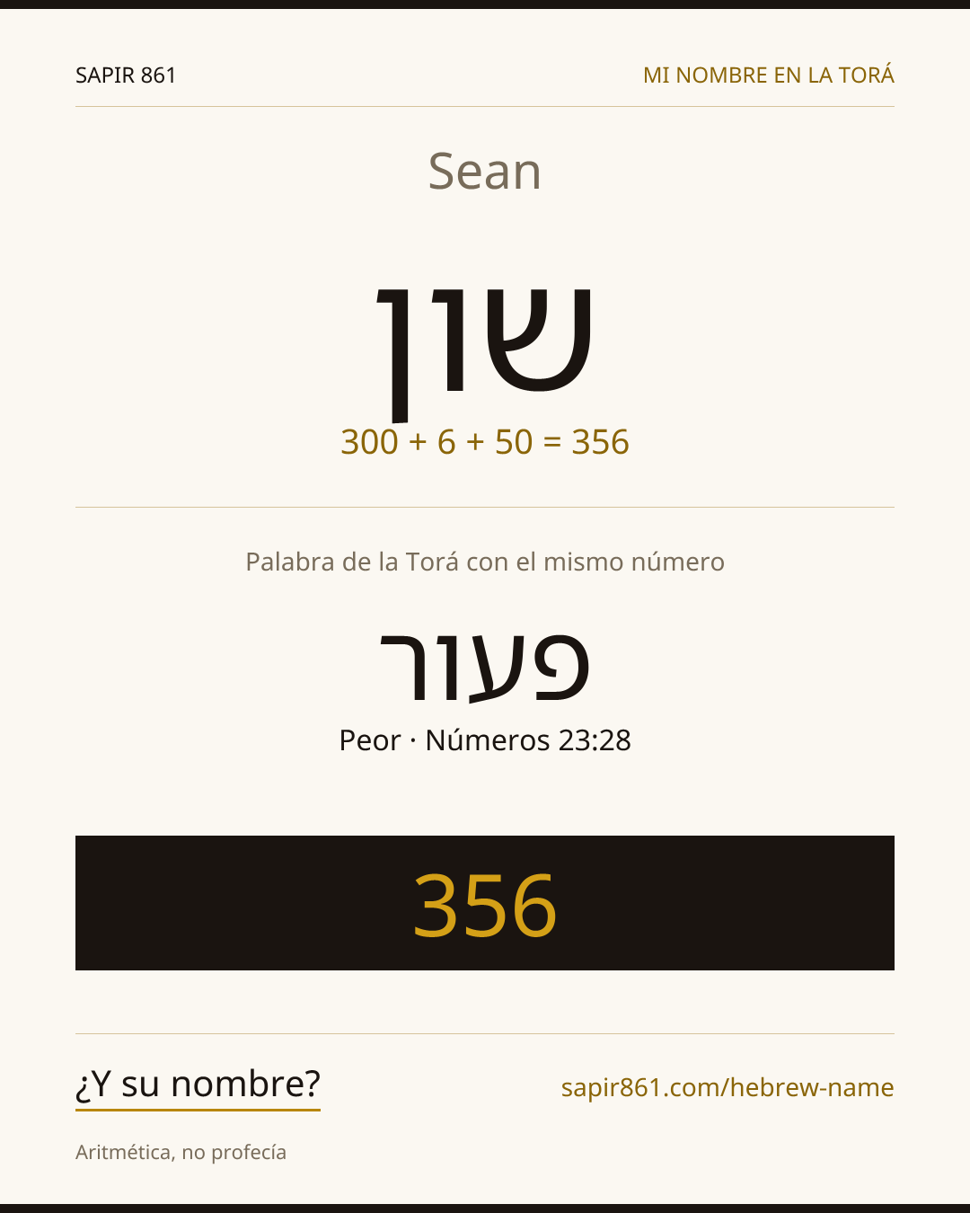Sean — שון