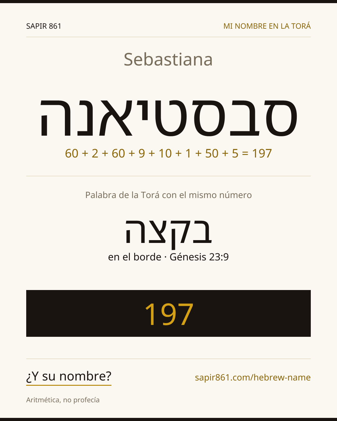 Sebastiana — סבסטיאנה