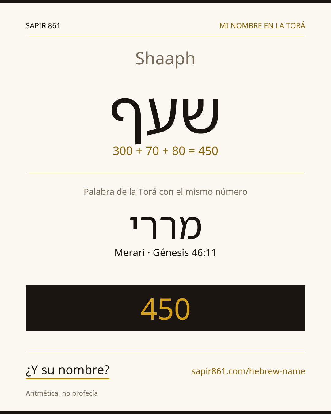 Shaaph — שעף