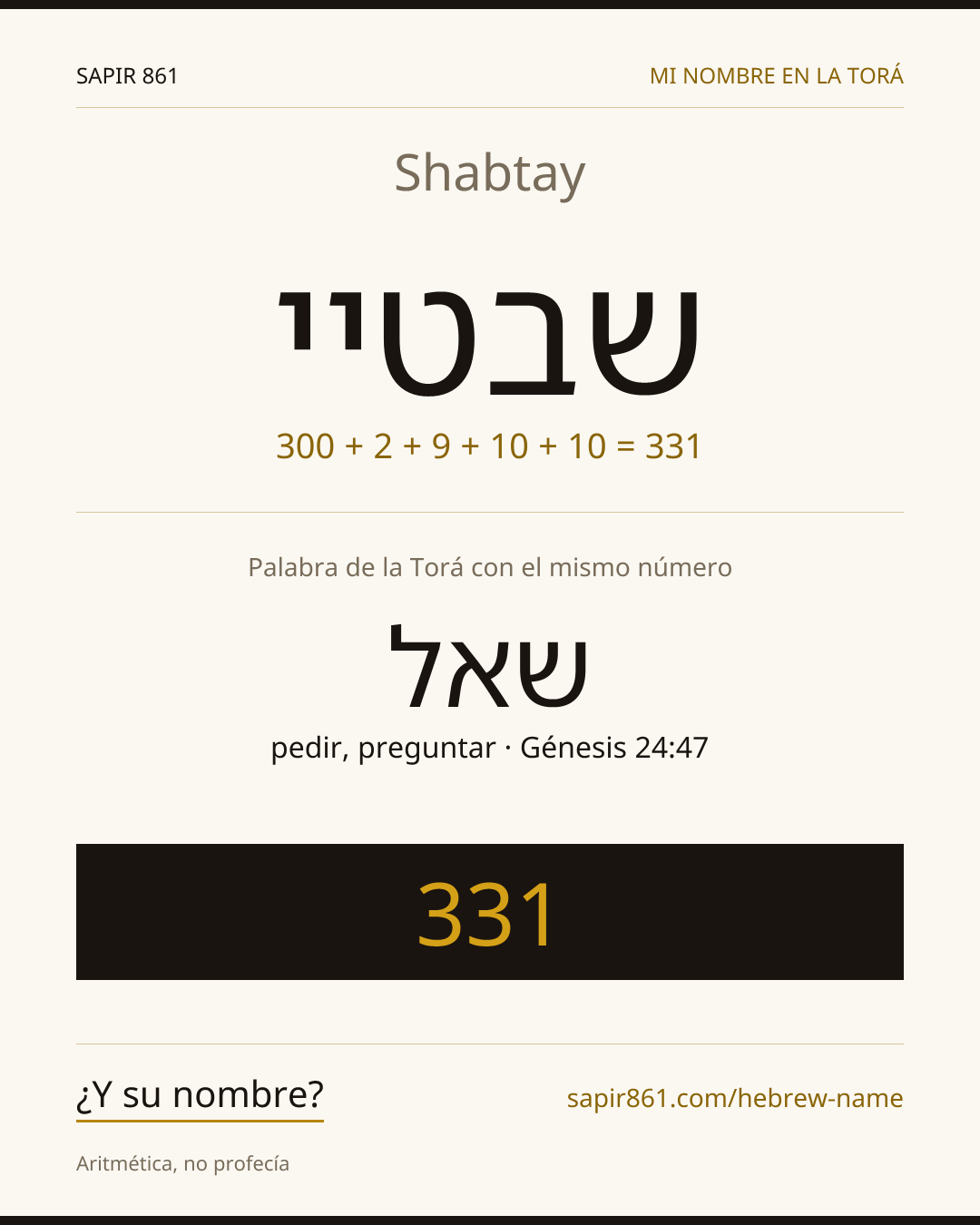 Shabtay — שבטיי