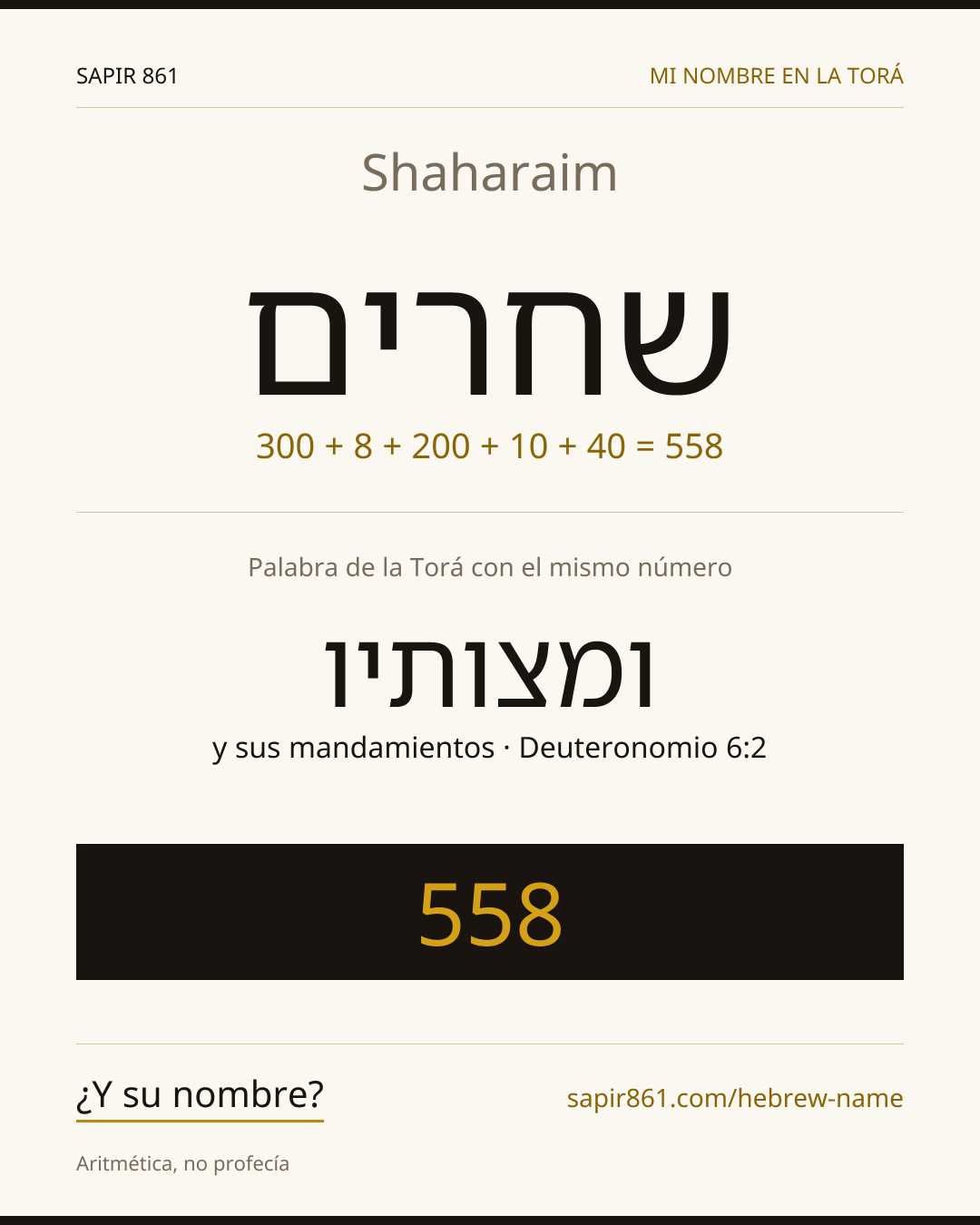 Shaharaim — שחרים