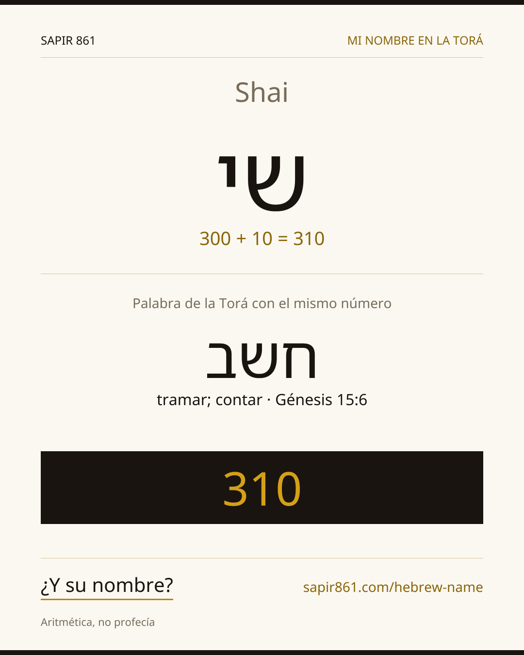 Shai — שי
