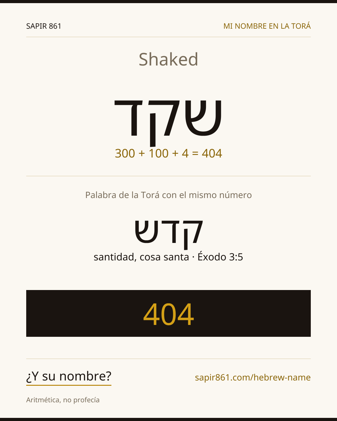Shaked — שקד