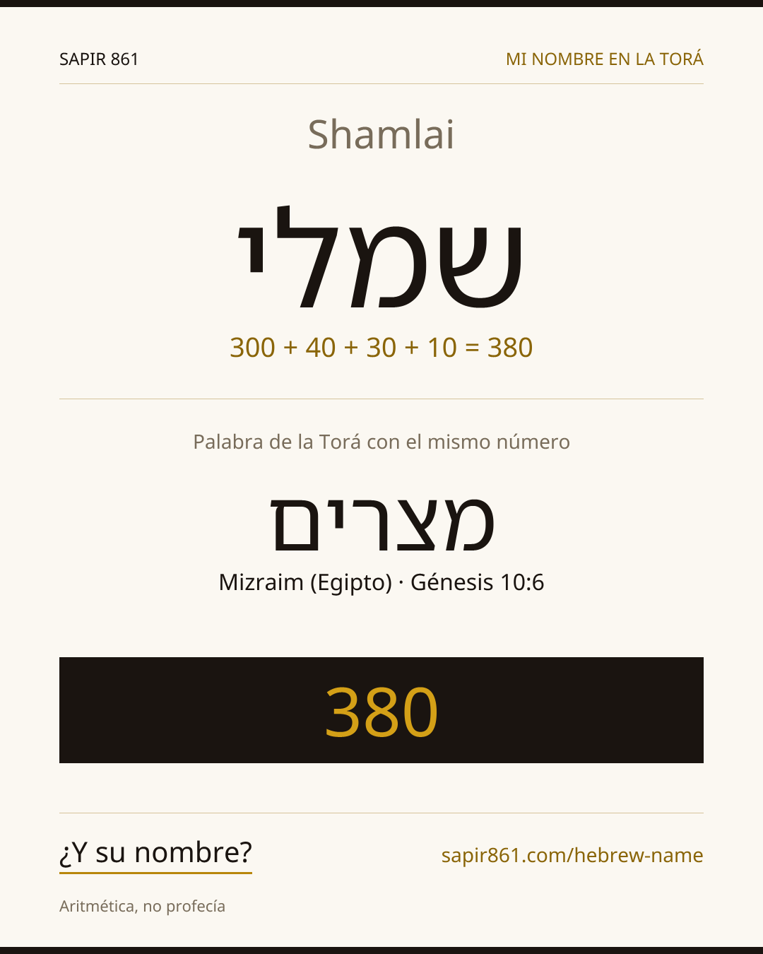 Shamlai — שמלי