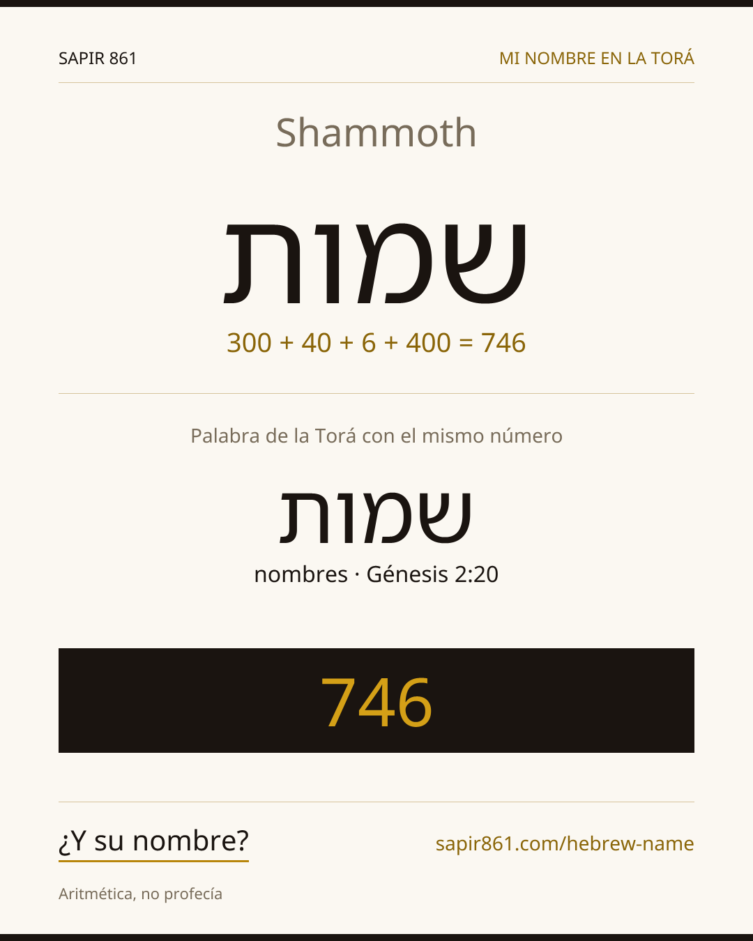 Shammoth — שמות