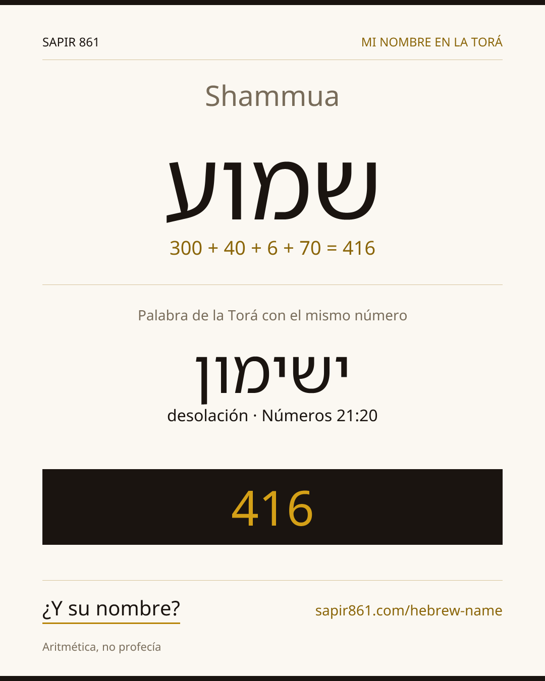 Shammua — שמוע
