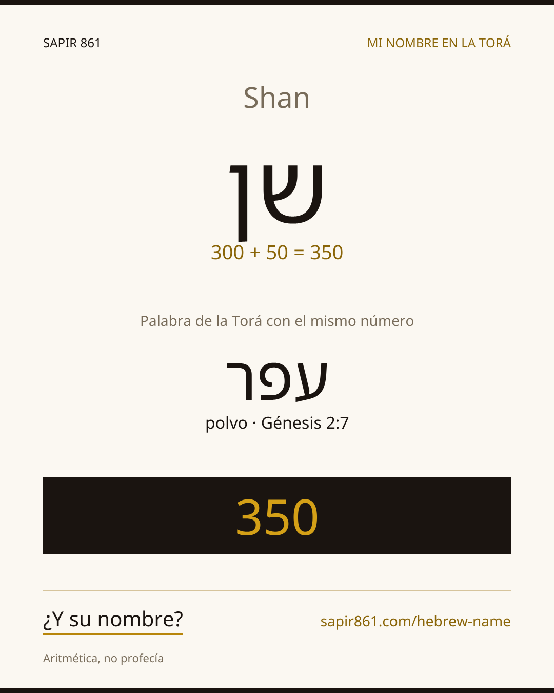 Shan — שן