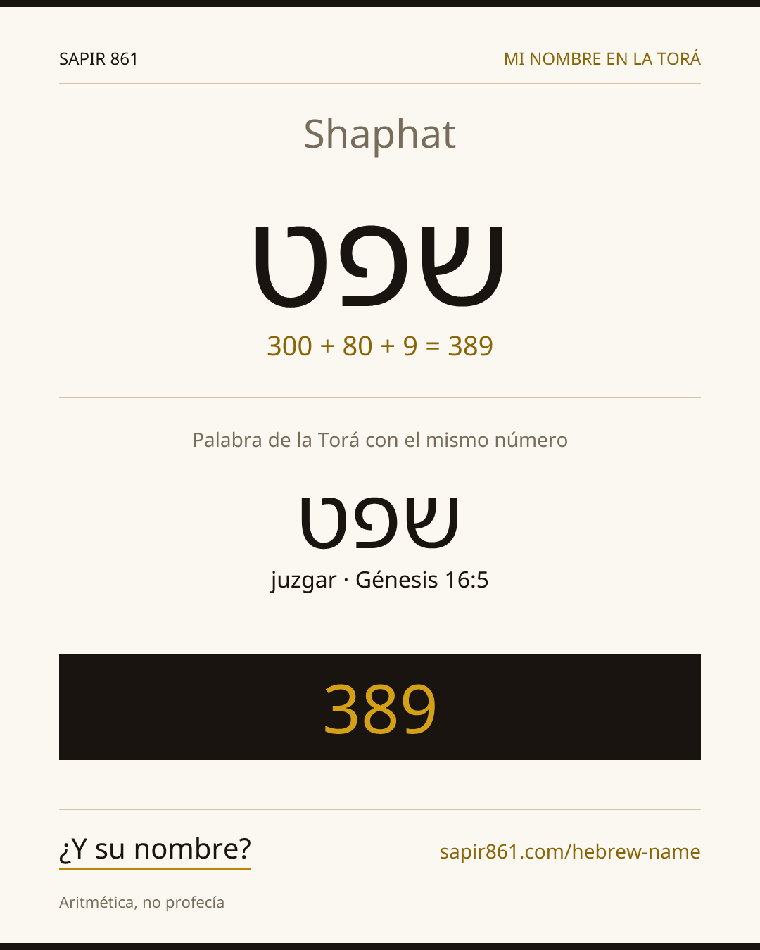 Shaphat — שפט