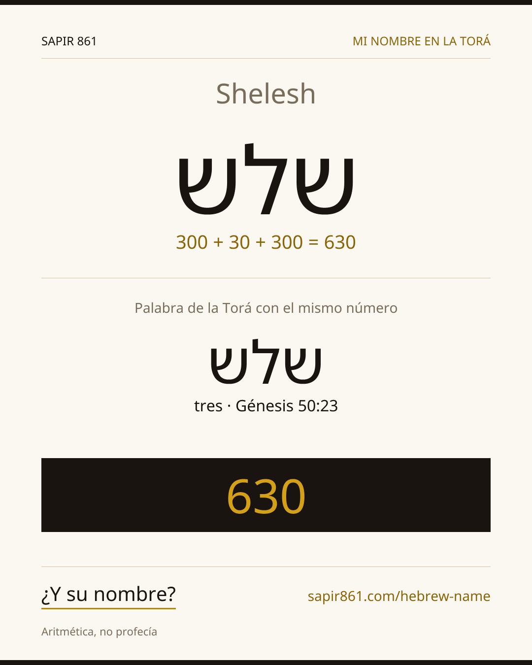 Shelesh — שלש