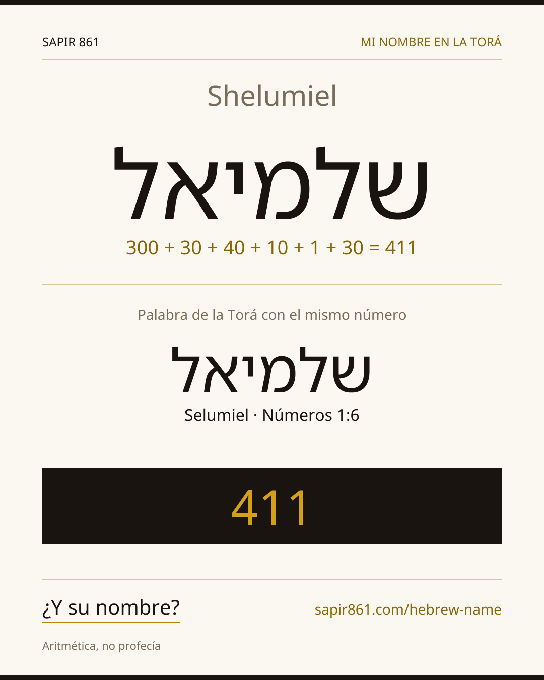Shelumiel — שלמיאל