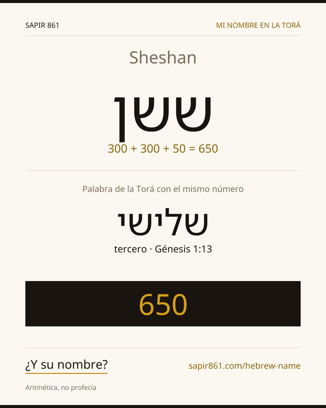 Sheshan — ששן