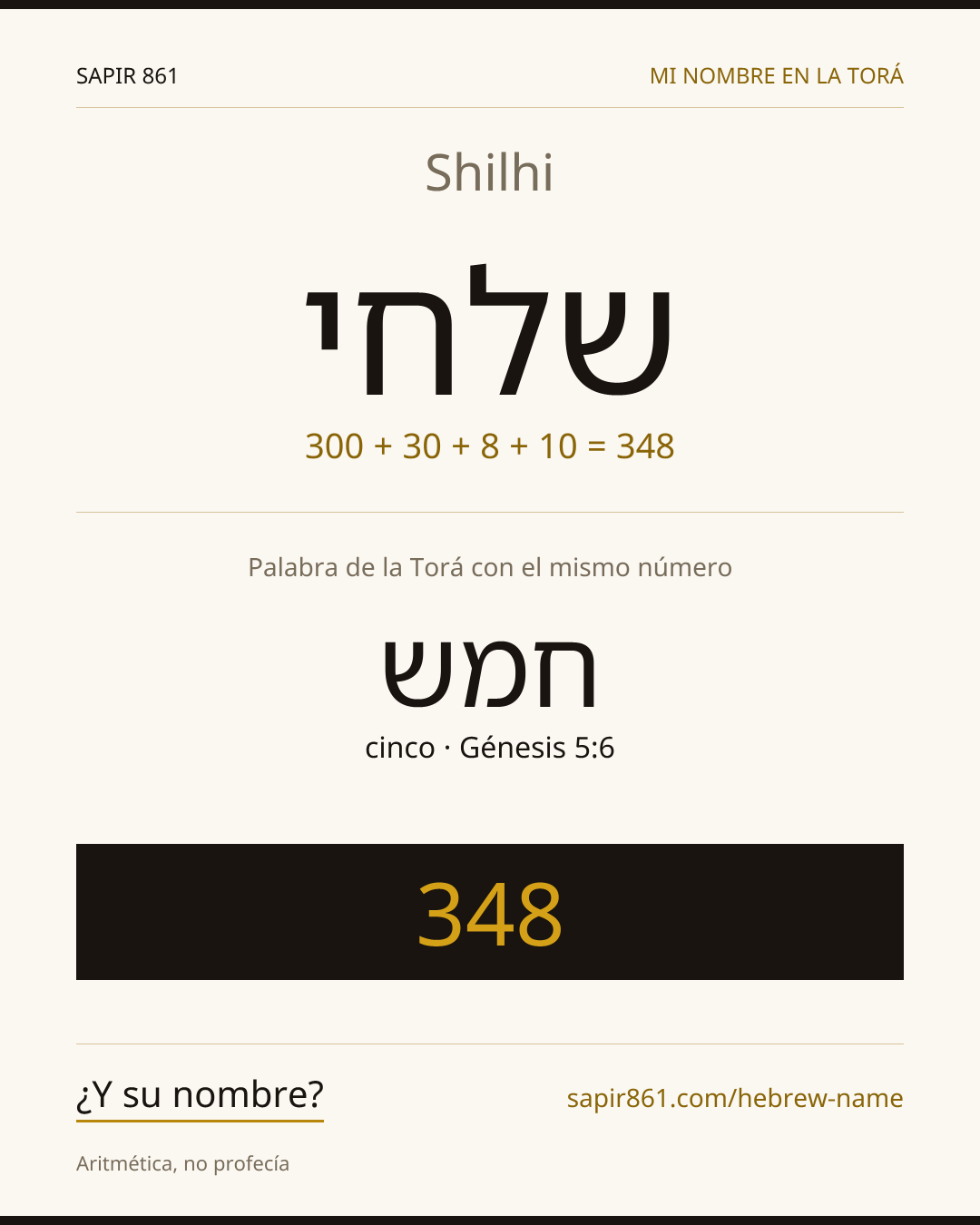 Shilhi — שלחי