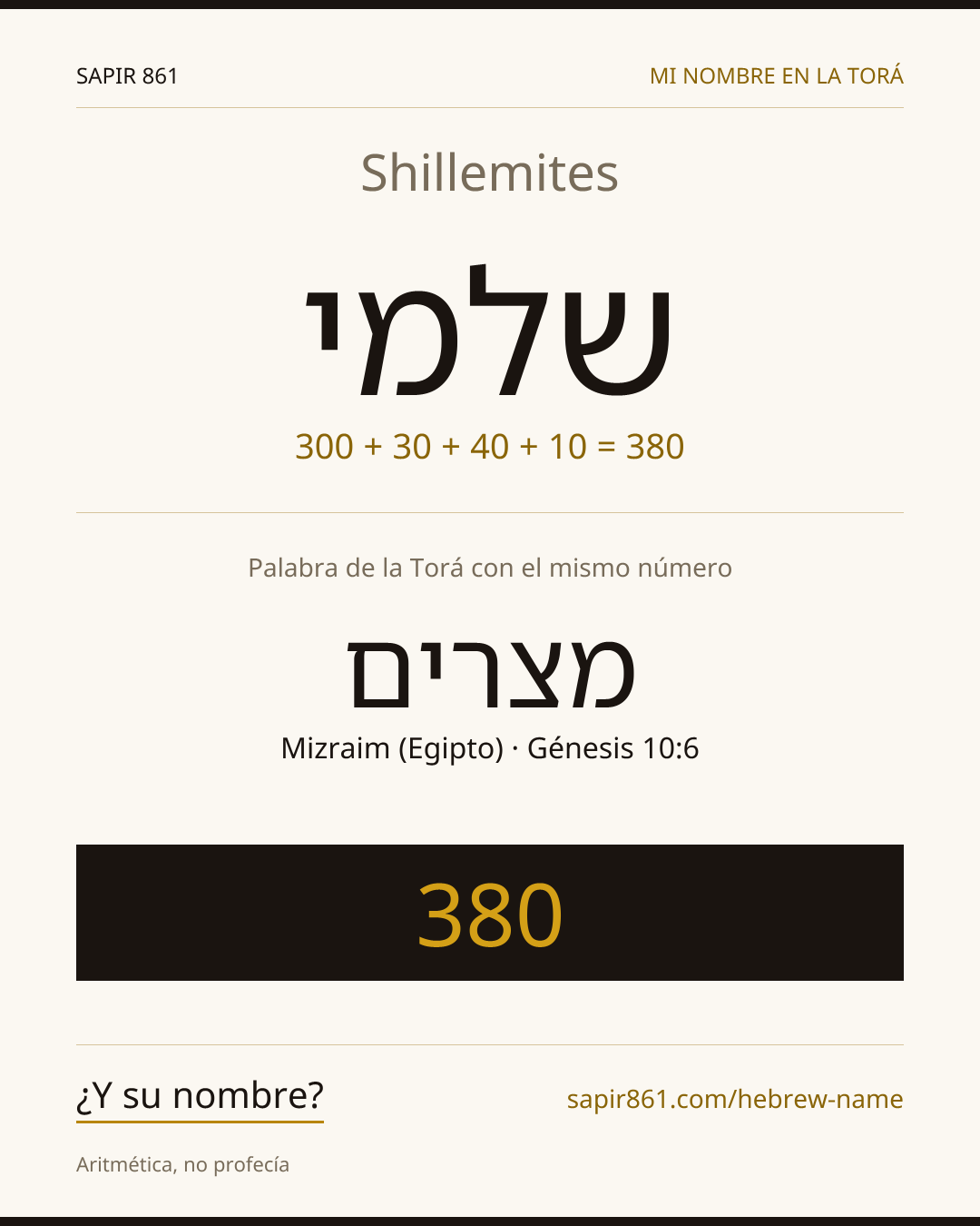 Shillemites — שלמי