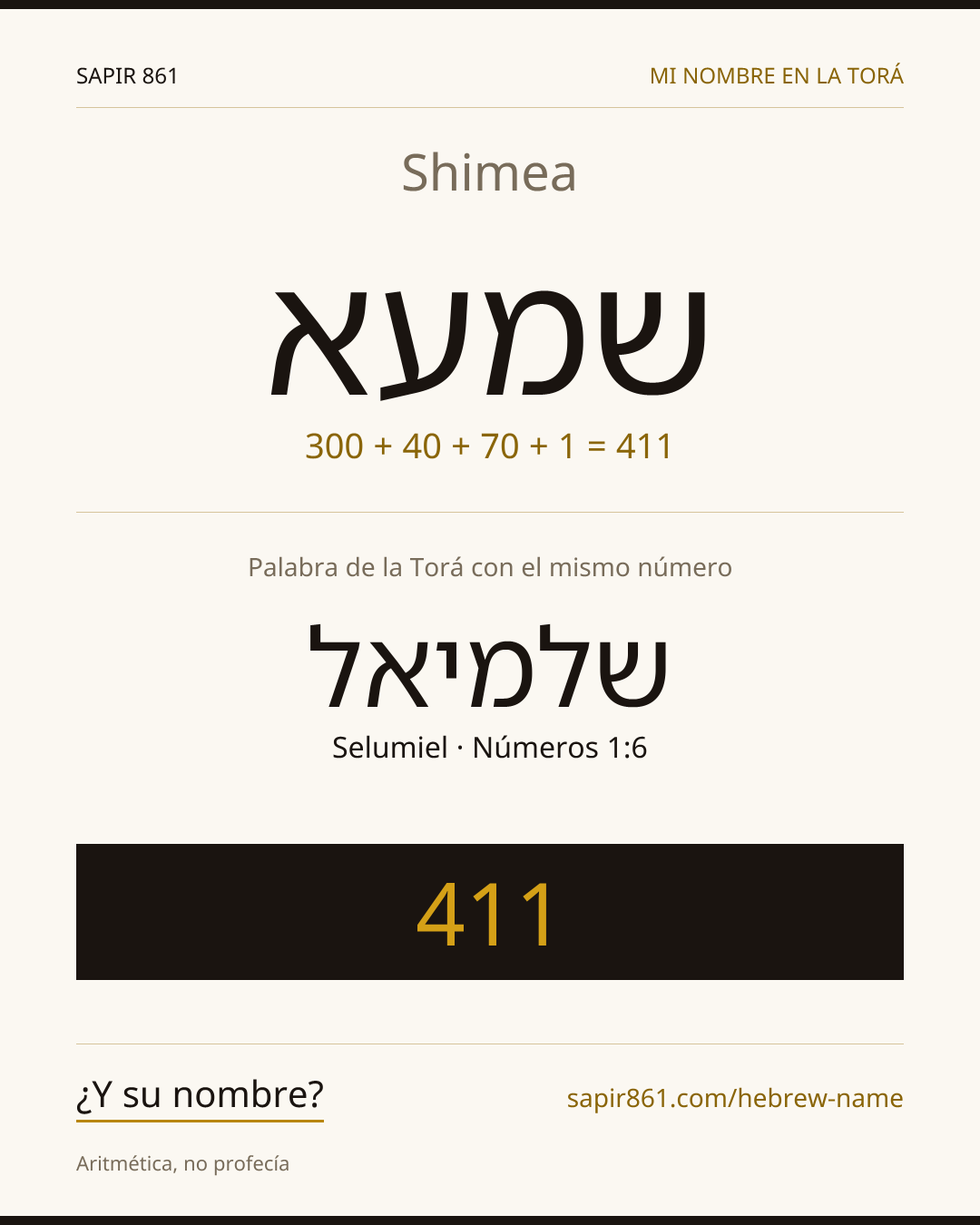 Shimea — שמעא