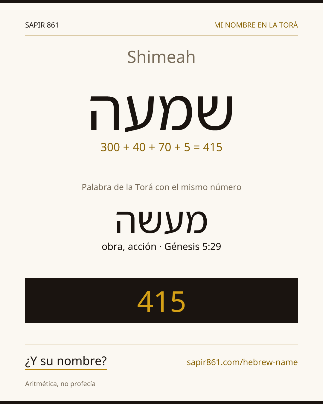 Shimeah — שמעה