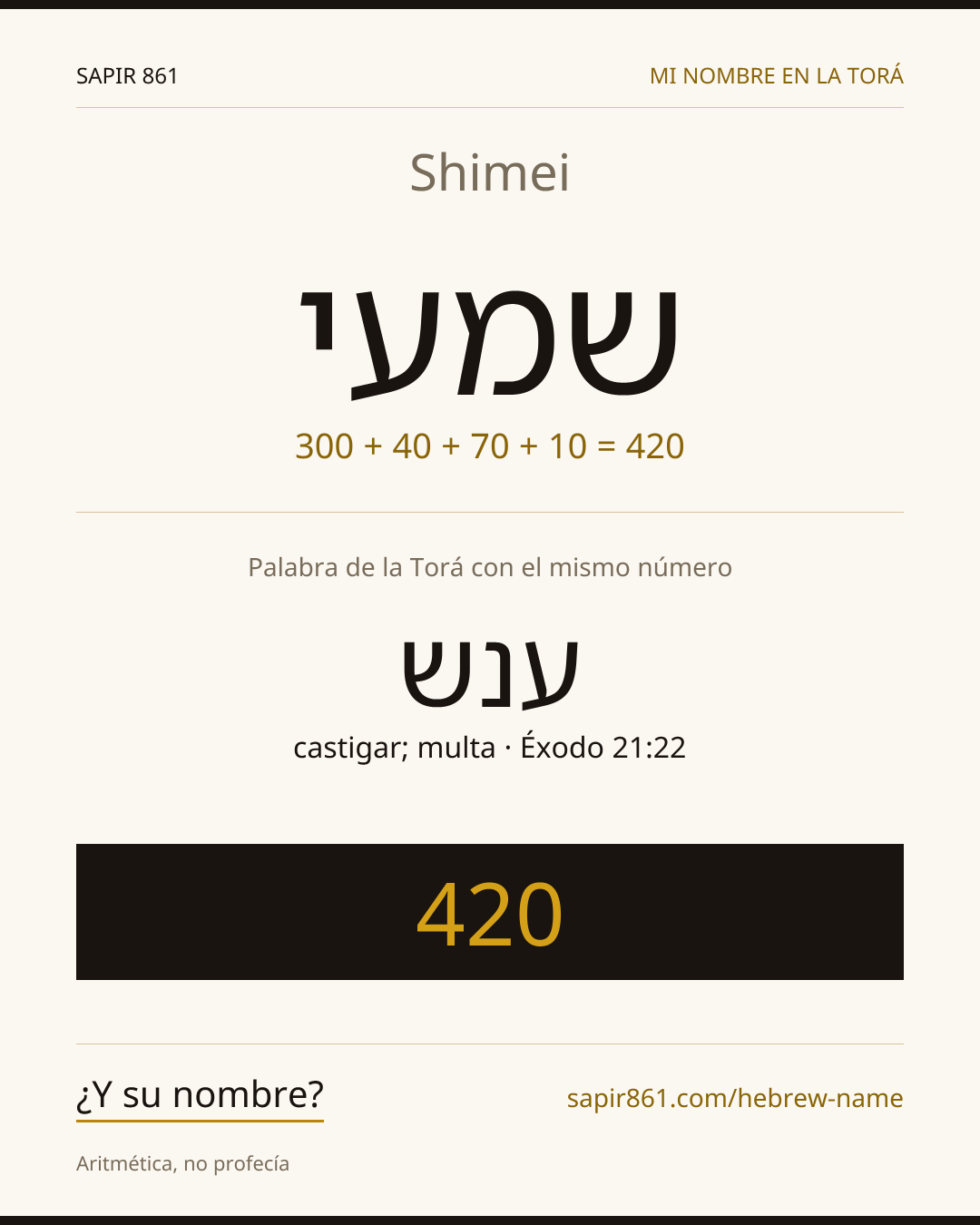 Shimei — שמעי
