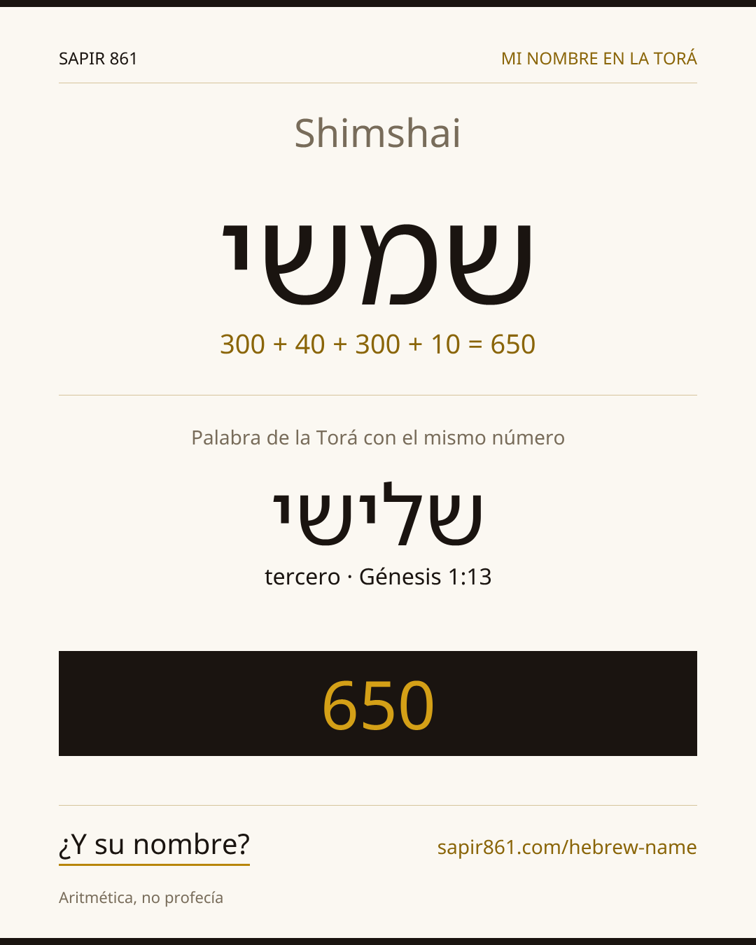 Shimshai — שמשי