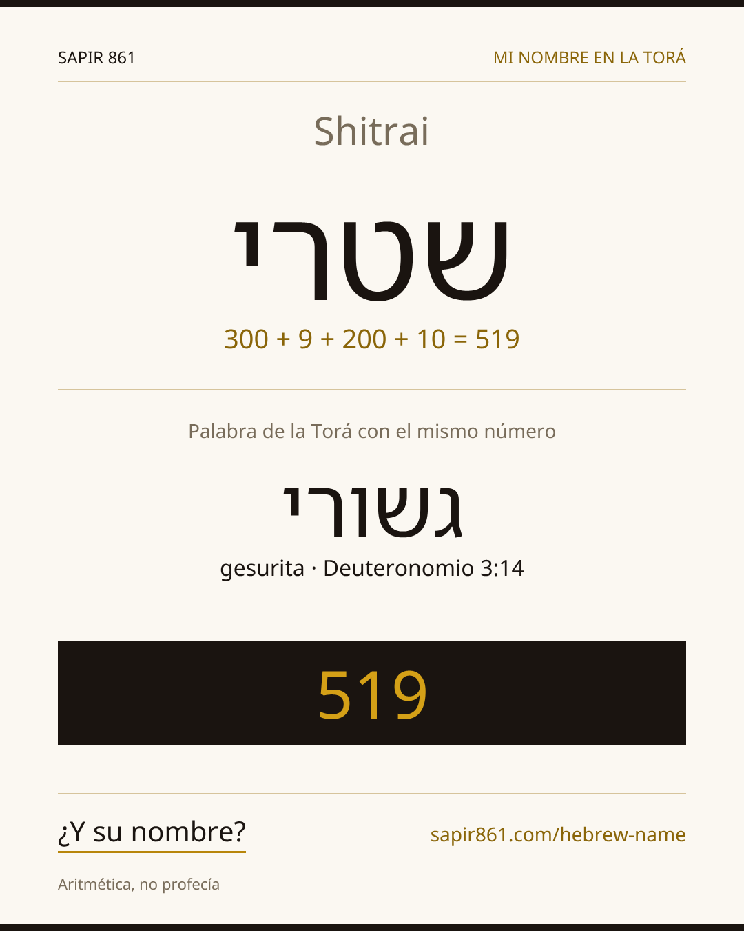 Shitrai — שטרי