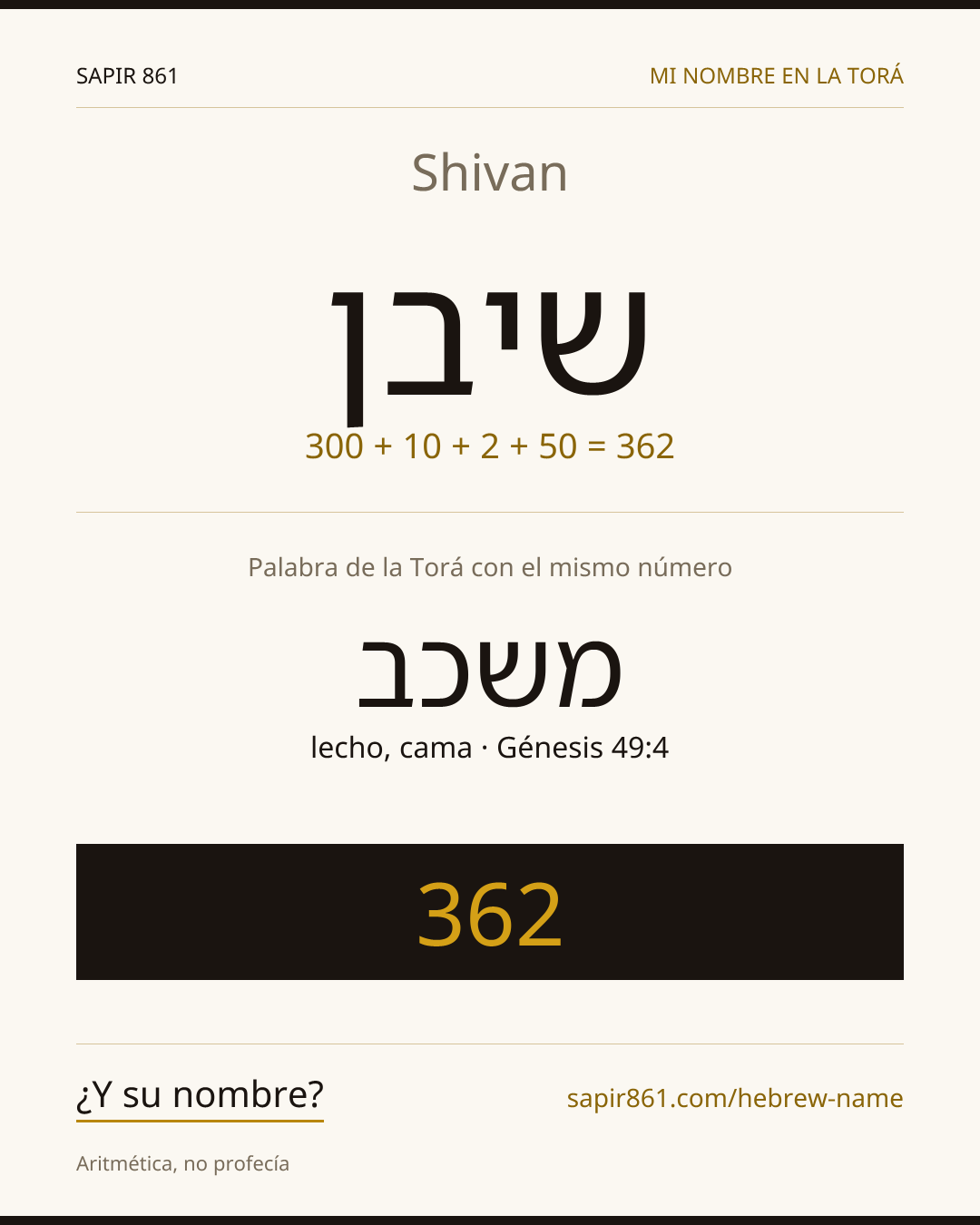 Shivan — שיבן