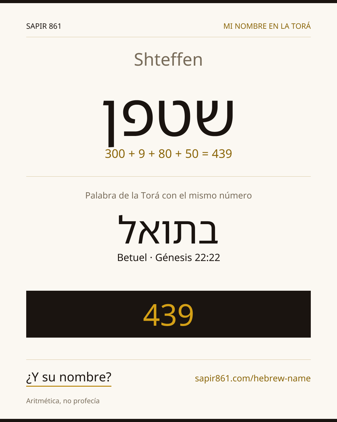 Shteffen — שטפן