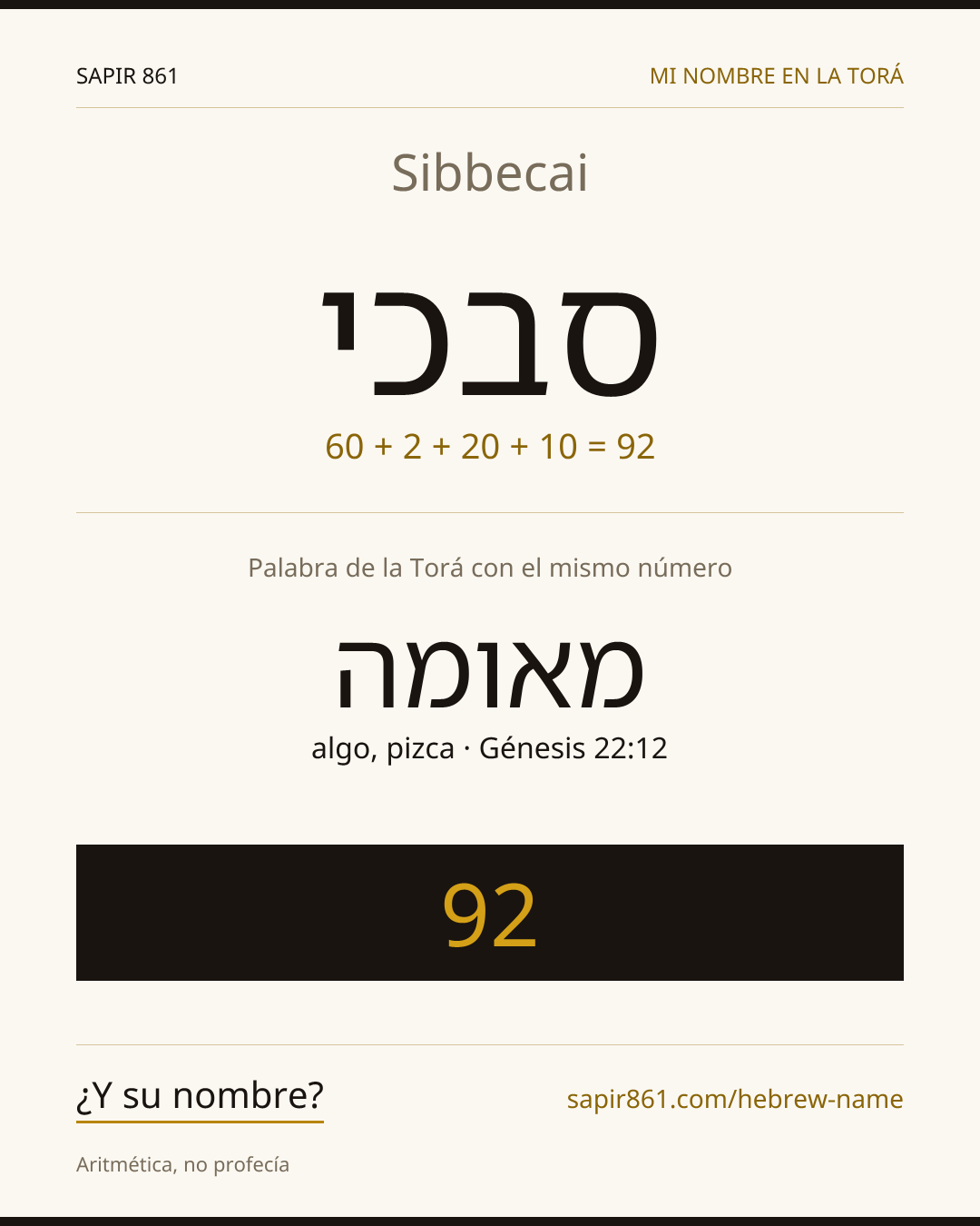 Sibbecai — סבכי