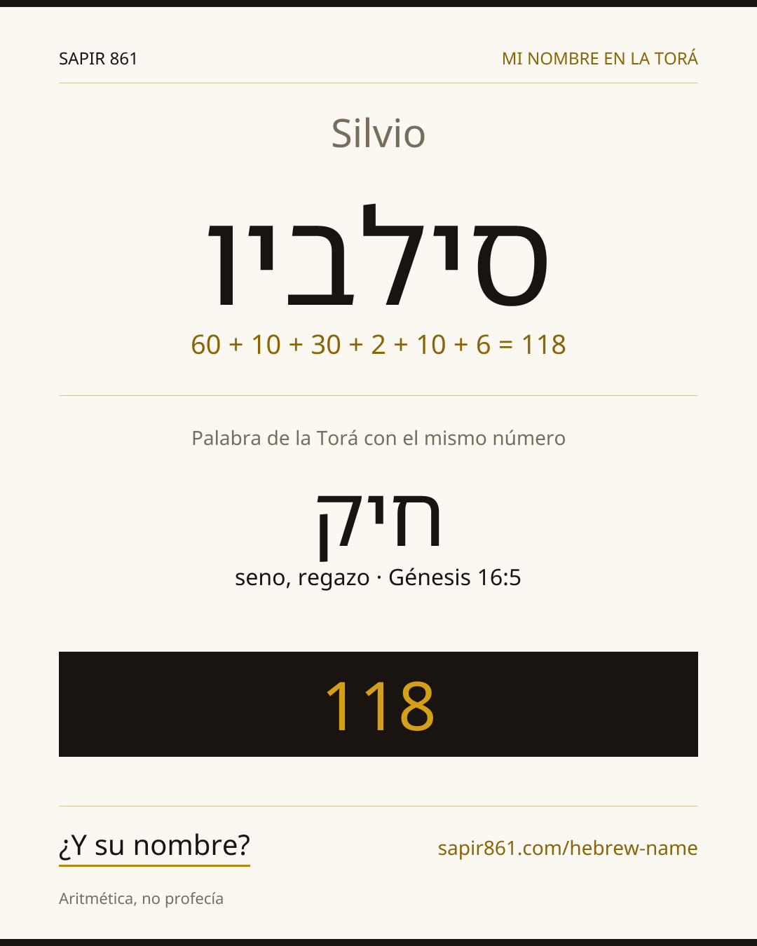 Silvio — סילביו