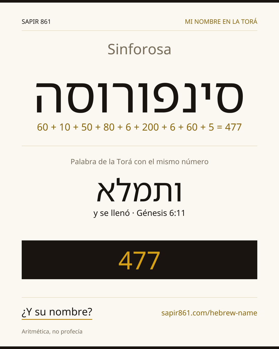 Sinforosa — סינפורוסה