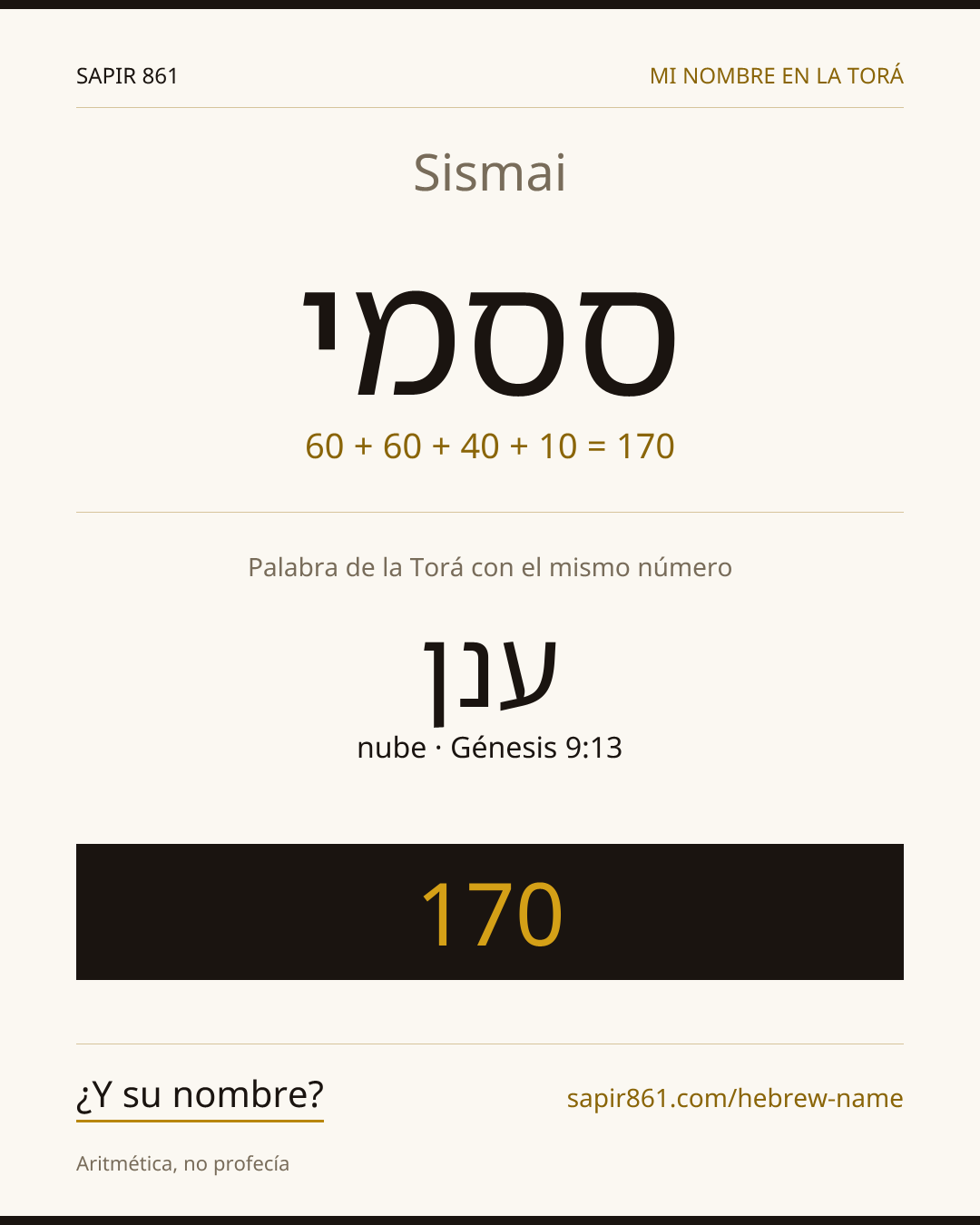 Sismai — ססמי