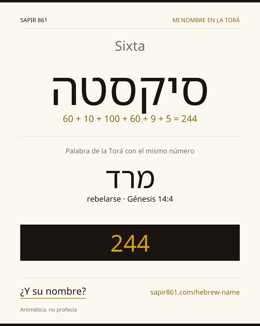 Sixta — סיקסטה