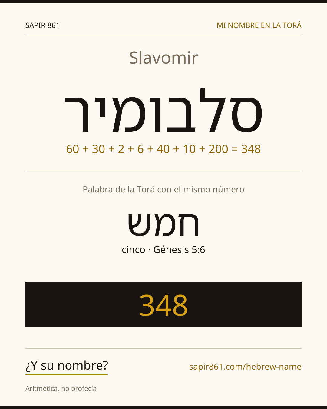 Slavomir — סלבומיר