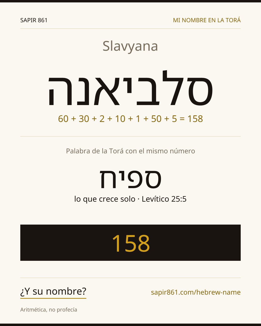 Slavyana — סלביאנה