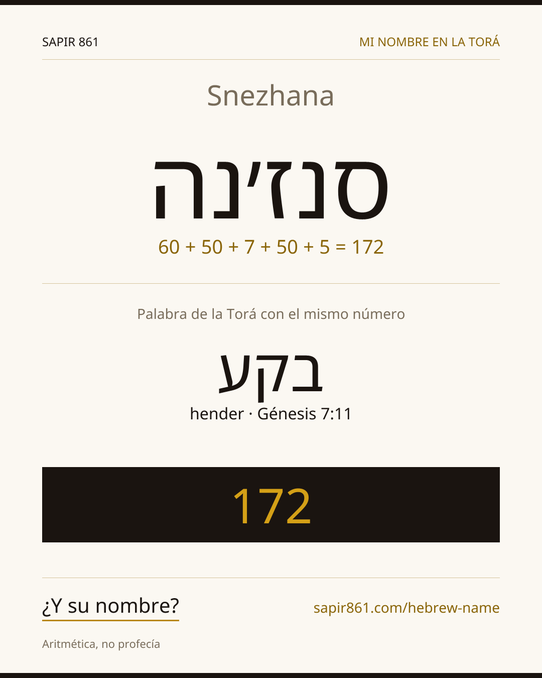Snezhana — סנז׳נה