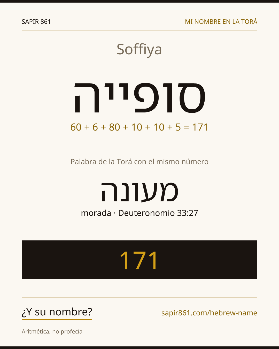 Soffiya — סופייה