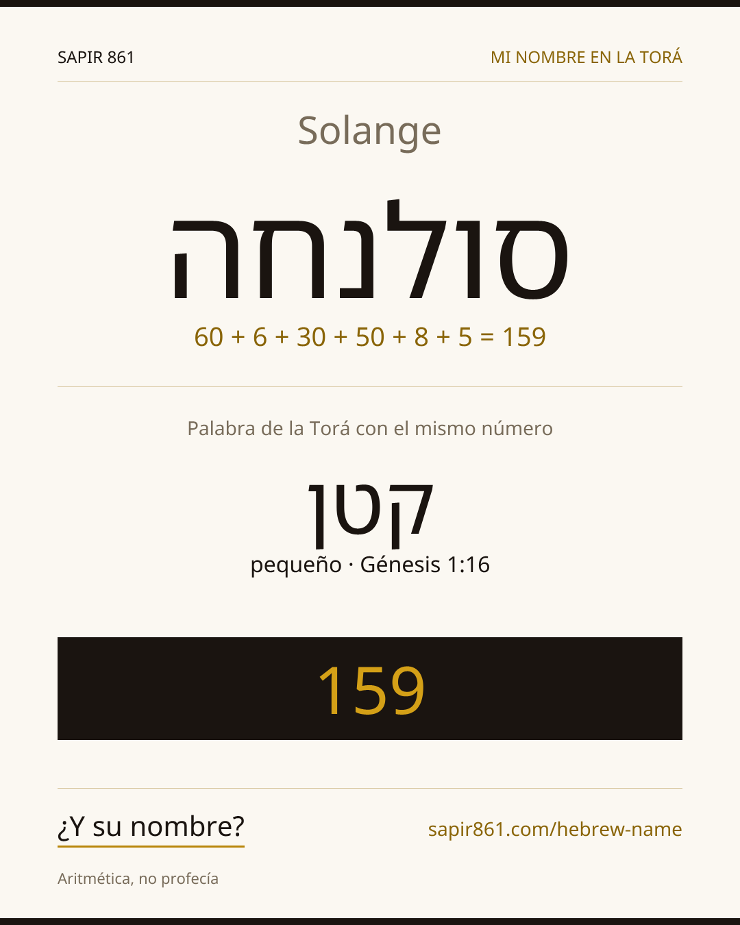 Solange — סולנחה