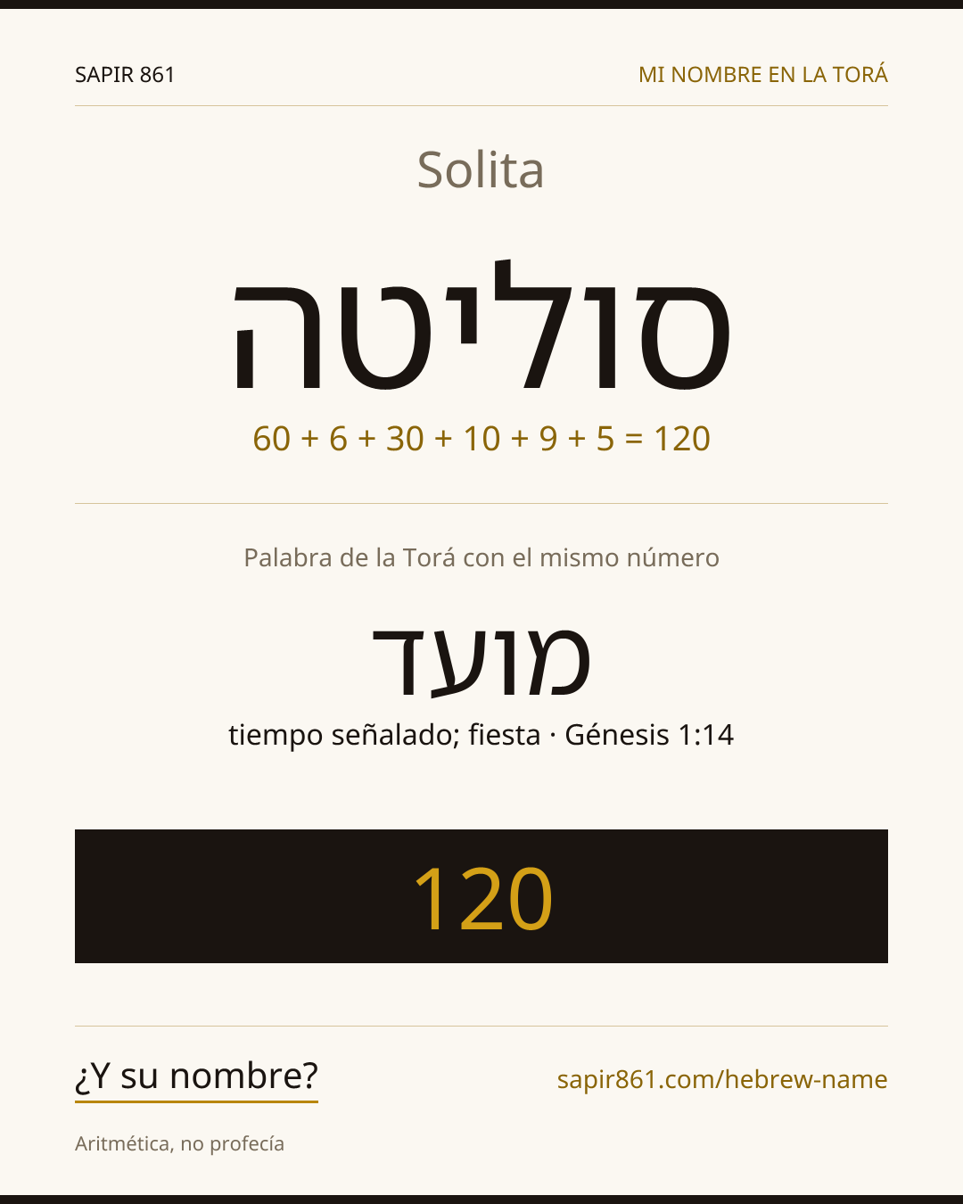Solita — סוליטה