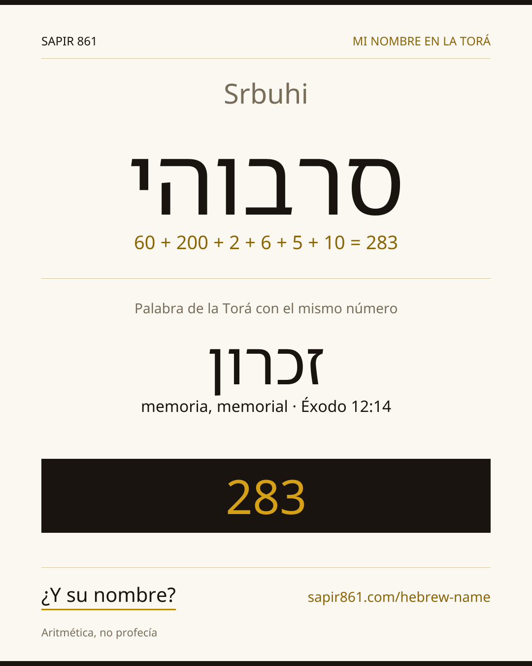 Srbuhi — סרבוהי