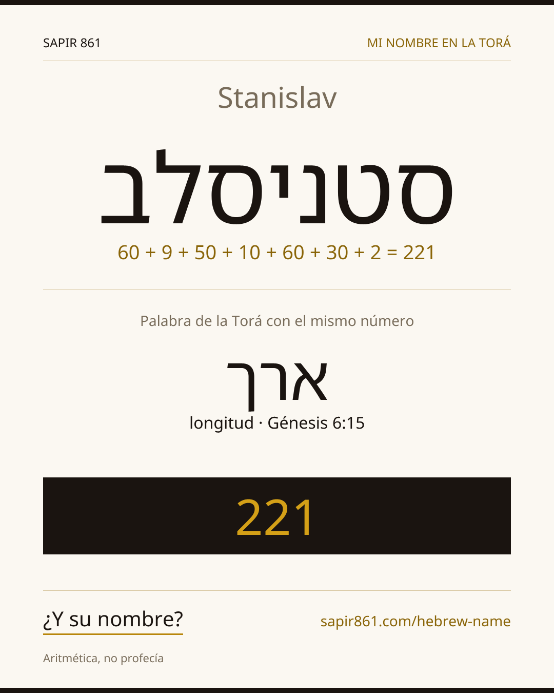 Stanislav — סטניסלב